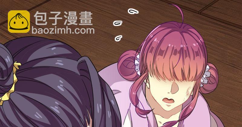 倚天屠龍記 - 第八十七話 化解爭端(2/3) - 6