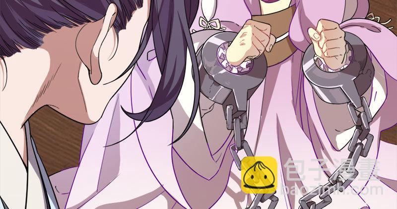 倚天屠龍記 - 第八十七話 化解爭端(2/3) - 7