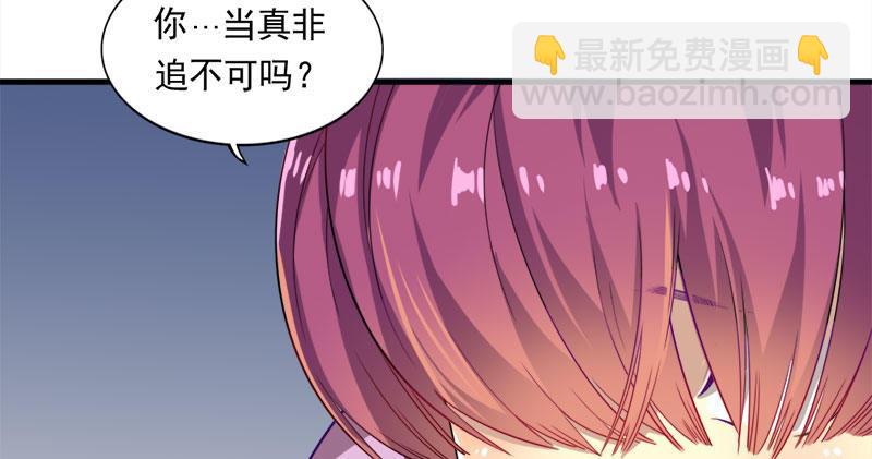 倚天屠龍記 - 第八十七話 化解爭端(2/3) - 1