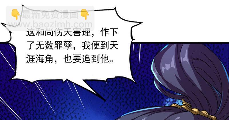 倚天屠龍記 - 第八十七話 化解爭端(2/3) - 3