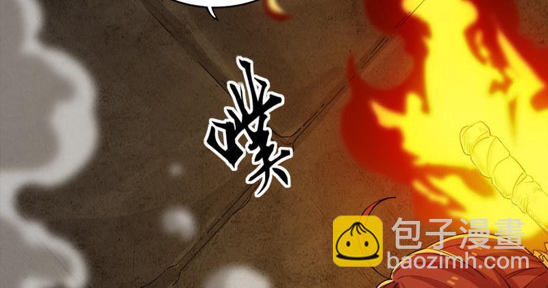 倚天屠龍記 - 第八十九話 與子共穴相扶將(3/3) - 4