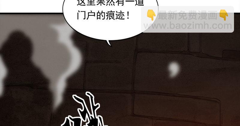 倚天屠龍記 - 第八十九話 與子共穴相扶將(3/3) - 4