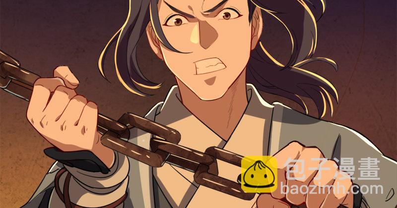 倚天屠龍記 - 第八十九話 與子共穴相扶將(1/3) - 6