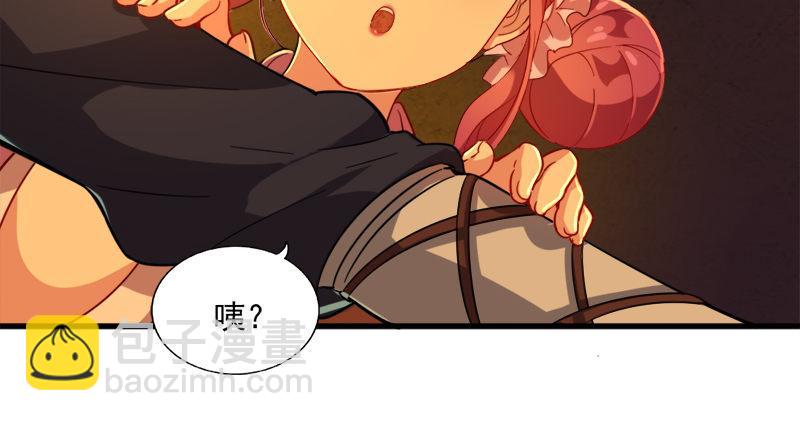 倚天屠龍記 - 第八十九話 與子共穴相扶將(1/3) - 7