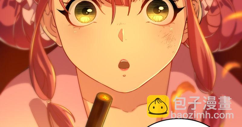 倚天屠龍記 - 第八十九話 與子共穴相扶將(1/3) - 4