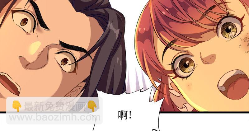 倚天屠龍記 - 第八十九話 與子共穴相扶將(1/3) - 2