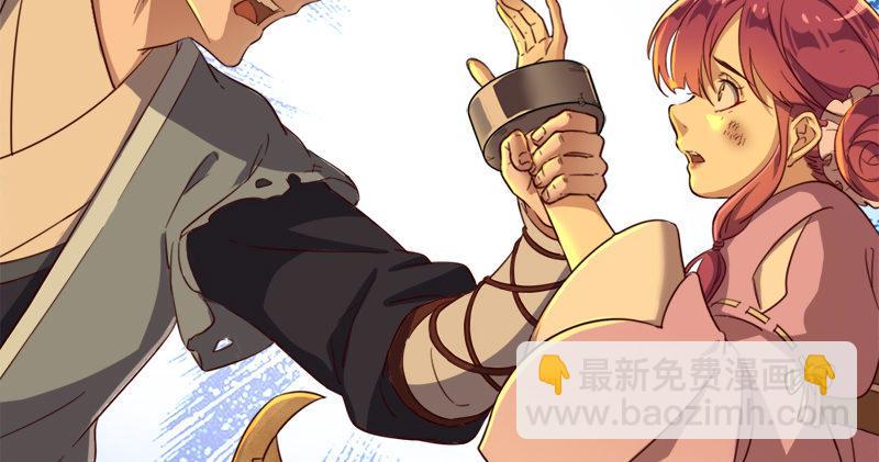 倚天屠龍記 - 第八十九話 與子共穴相扶將(2/3) - 3