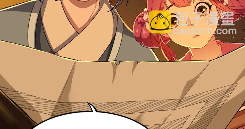 倚天屠龍記 - 第八十九話 與子共穴相扶將(2/3) - 8