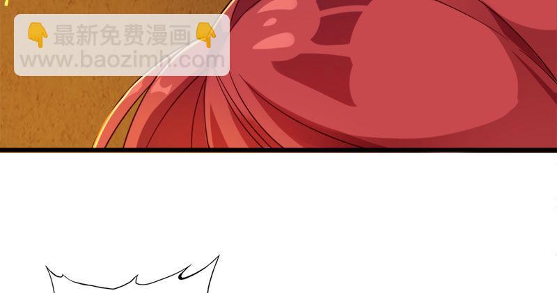 倚天屠龍記 - 第八十九話 與子共穴相扶將(2/3) - 5