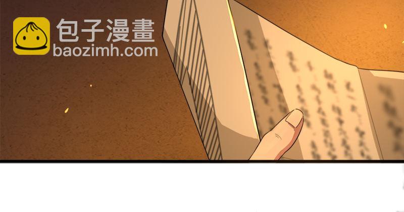 倚天屠龍記 - 第八十九話 與子共穴相扶將(2/3) - 7