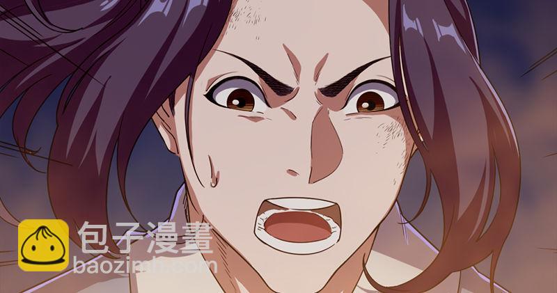 倚天屠龍記 - 第八十九話 與子共穴相扶將(2/3) - 1