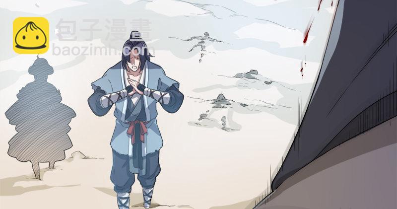 倚天屠龍記 - 第九十一話 前往光明頂(3/3) - 5