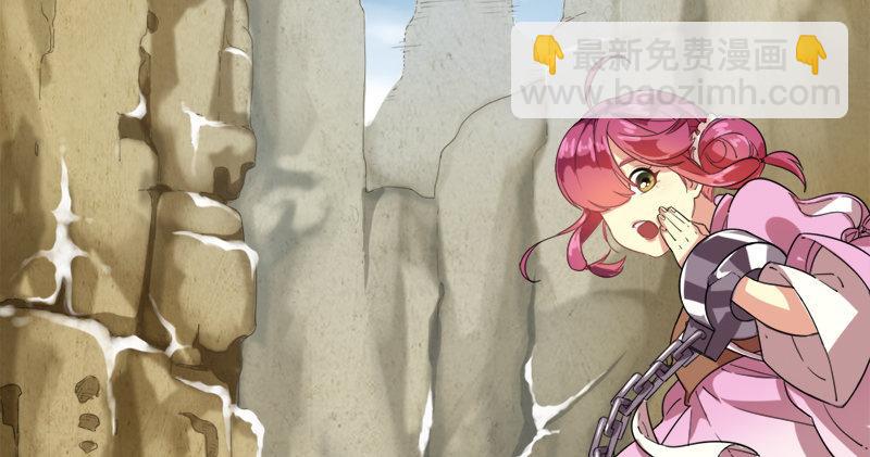 倚天屠龍記 - 第九十一話 前往光明頂(3/3) - 3