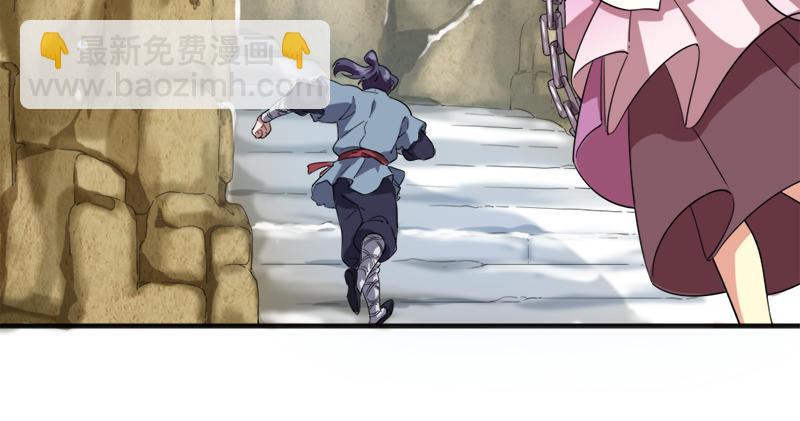 倚天屠龍記 - 第九十一話 前往光明頂(3/3) - 4