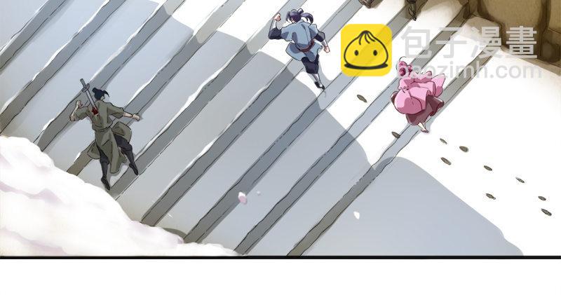 倚天屠龍記 - 第九十一話 前往光明頂(3/3) - 1