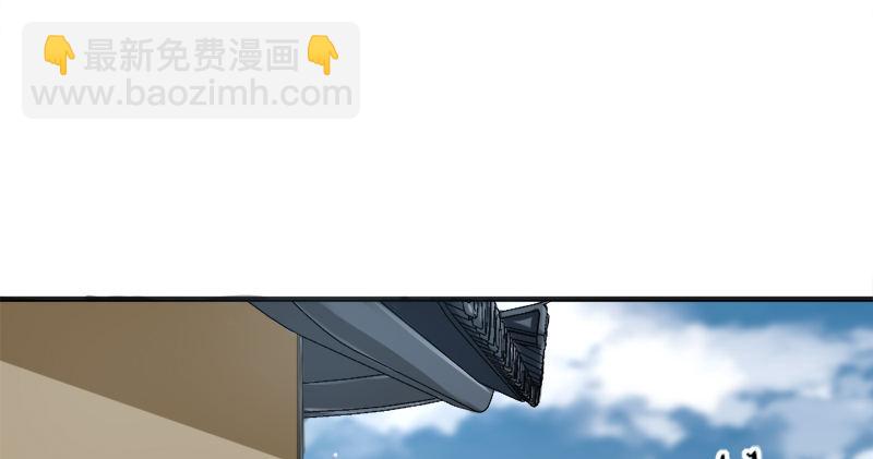 倚天屠龍記 - 第九十一話 前往光明頂(3/3) - 2