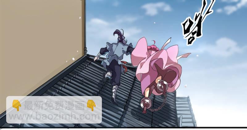 倚天屠龍記 - 第九十一話 前往光明頂(3/3) - 3