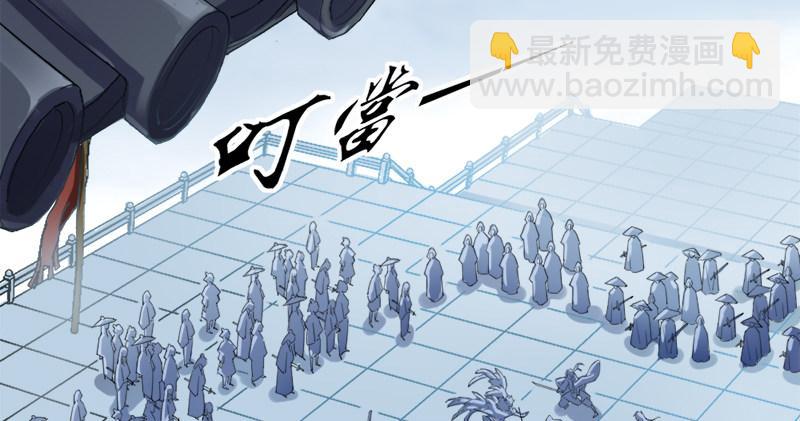 倚天屠龍記 - 第九十一話 前往光明頂(3/3) - 1