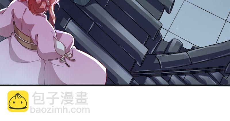 倚天屠龍記 - 第九十一話 前往光明頂(3/3) - 4