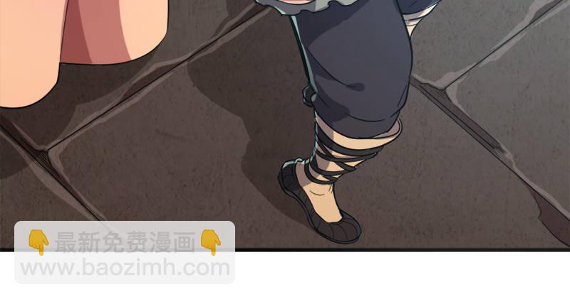 倚天屠龍記 - 第九十一話 前往光明頂(1/3) - 4