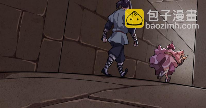 倚天屠龍記 - 第九十一話 前往光明頂(1/3) - 7