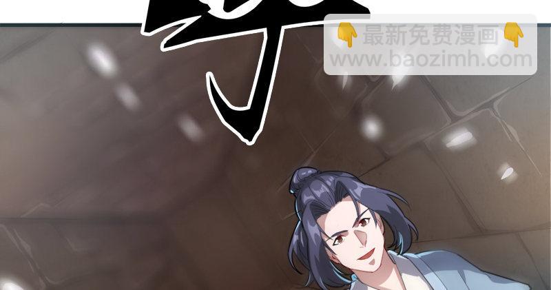 倚天屠龍記 - 第九十一話 前往光明頂(1/3) - 1