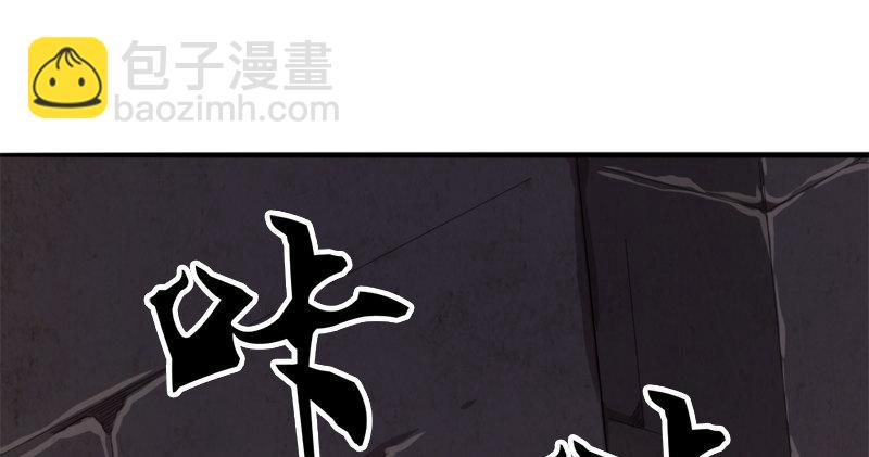 倚天屠龍記 - 第九十一話 前往光明頂(1/3) - 2