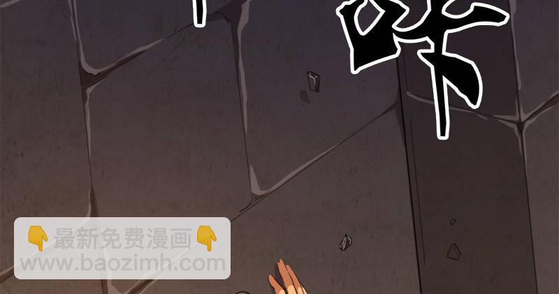 倚天屠龍記 - 第九十一話 前往光明頂(1/3) - 3