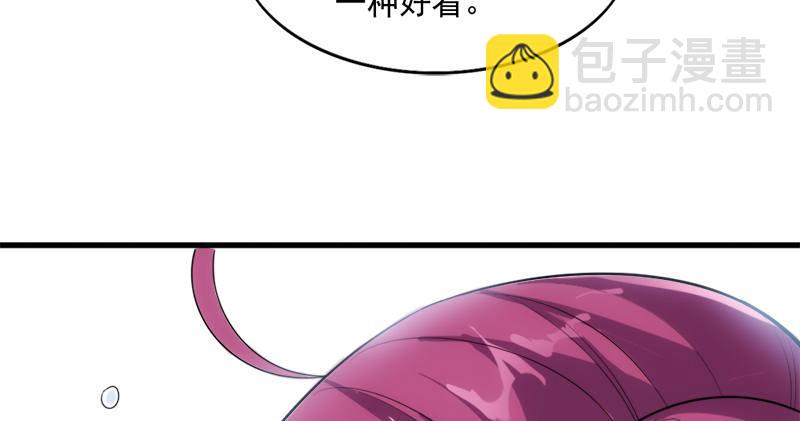 倚天屠龍記 - 第九十一話 前往光明頂(1/3) - 8