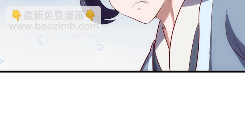 倚天屠龍記 - 第九十一話 前往光明頂(1/3) - 5