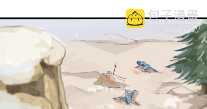 倚天屠龍記 - 第九十一話 前往光明頂(1/3) - 6