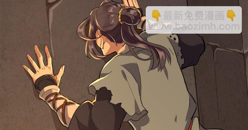 倚天屠龍記 - 第九十一話 前往光明頂(1/3) - 4