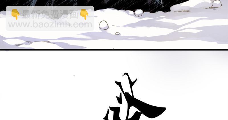 倚天屠龍記 - 第九十一話 前往光明頂(1/3) - 2