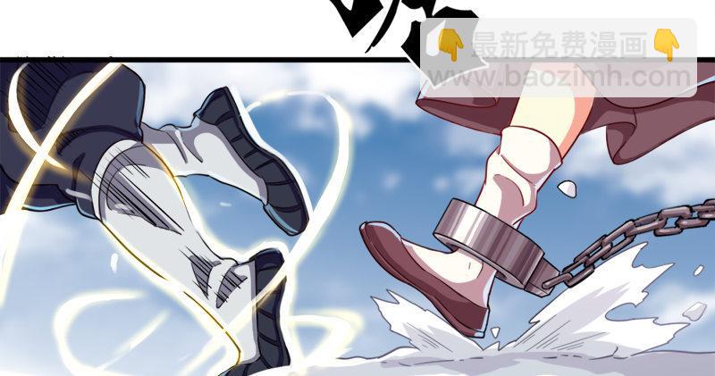 倚天屠龍記 - 第九十一話 前往光明頂(1/3) - 3