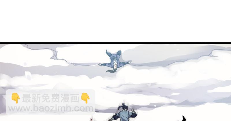 倚天屠龍記 - 第九十一話 前往光明頂(1/3) - 5