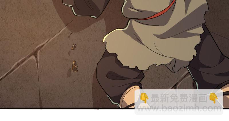 倚天屠龍記 - 第九十一話 前往光明頂(1/3) - 5