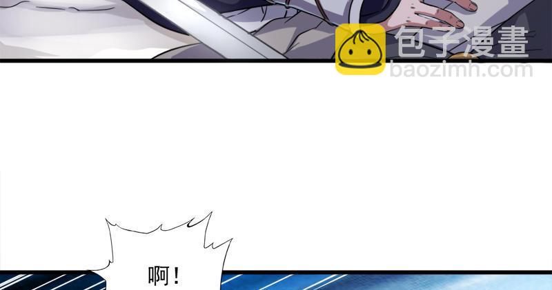 倚天屠龍記 - 第九十一話 前往光明頂(2/3) - 6