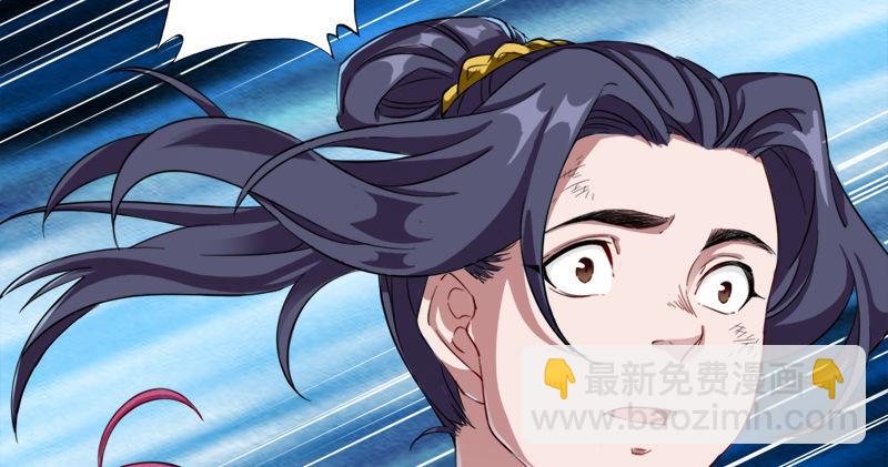 倚天屠龍記 - 第九十一話 前往光明頂(2/3) - 7