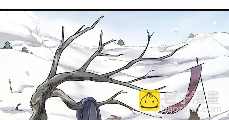 倚天屠龍記 - 第九十一話 前往光明頂(2/3) - 1