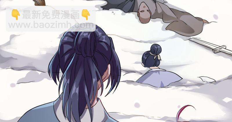 倚天屠龍記 - 第九十一話 前往光明頂(2/3) - 3