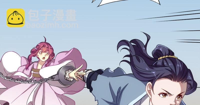 倚天屠龍記 - 第九十一話 前往光明頂(2/3) - 6