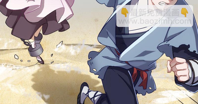 倚天屠龍記 - 第九十一話 前往光明頂(2/3) - 7