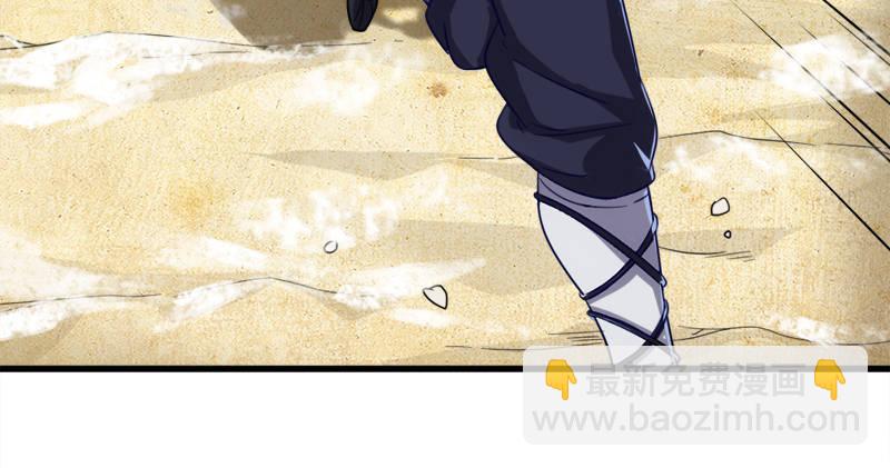 倚天屠龍記 - 第九十一話 前往光明頂(2/3) - 8