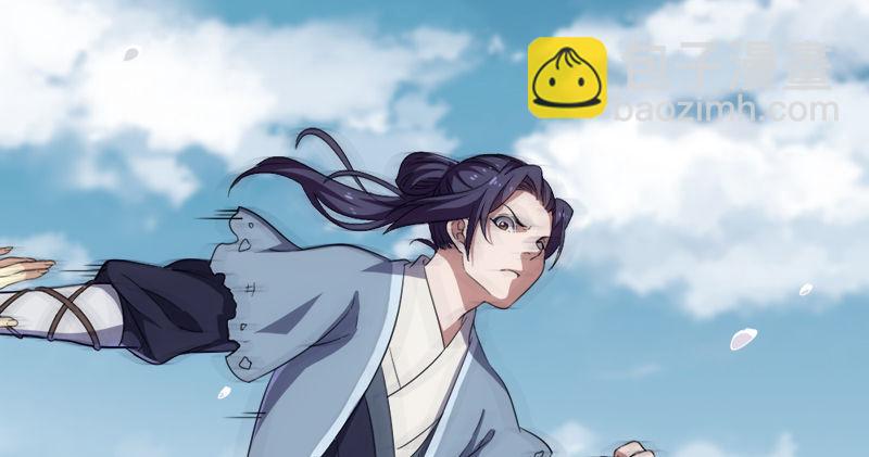 倚天屠龍記 - 第九十一話 前往光明頂(2/3) - 2