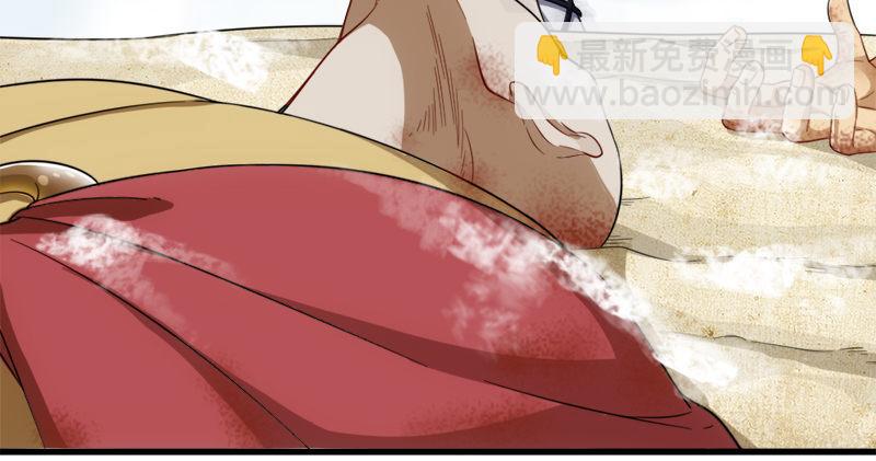 倚天屠龍記 - 第九十一話 前往光明頂(2/3) - 4