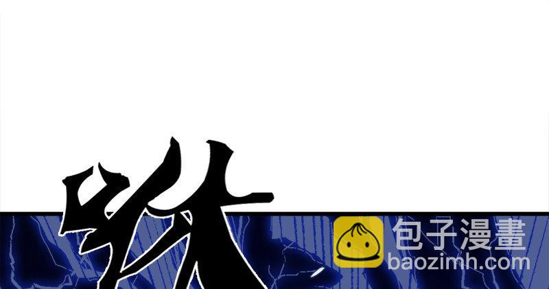 倚天屠龍記 - 第九十一話 前往光明頂(2/3) - 5