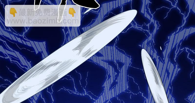 倚天屠龍記 - 第九十一話 前往光明頂(2/3) - 6