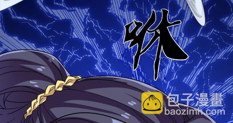 倚天屠龍記 - 第九十一話 前往光明頂(2/3) - 7