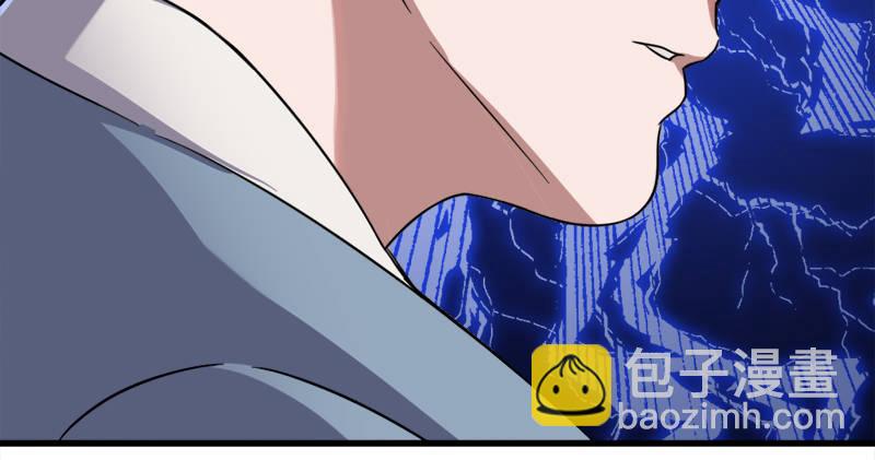 倚天屠龍記 - 第九十一話 前往光明頂(2/3) - 1