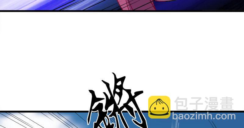 倚天屠龍記 - 第九十一話 前往光明頂(2/3) - 4